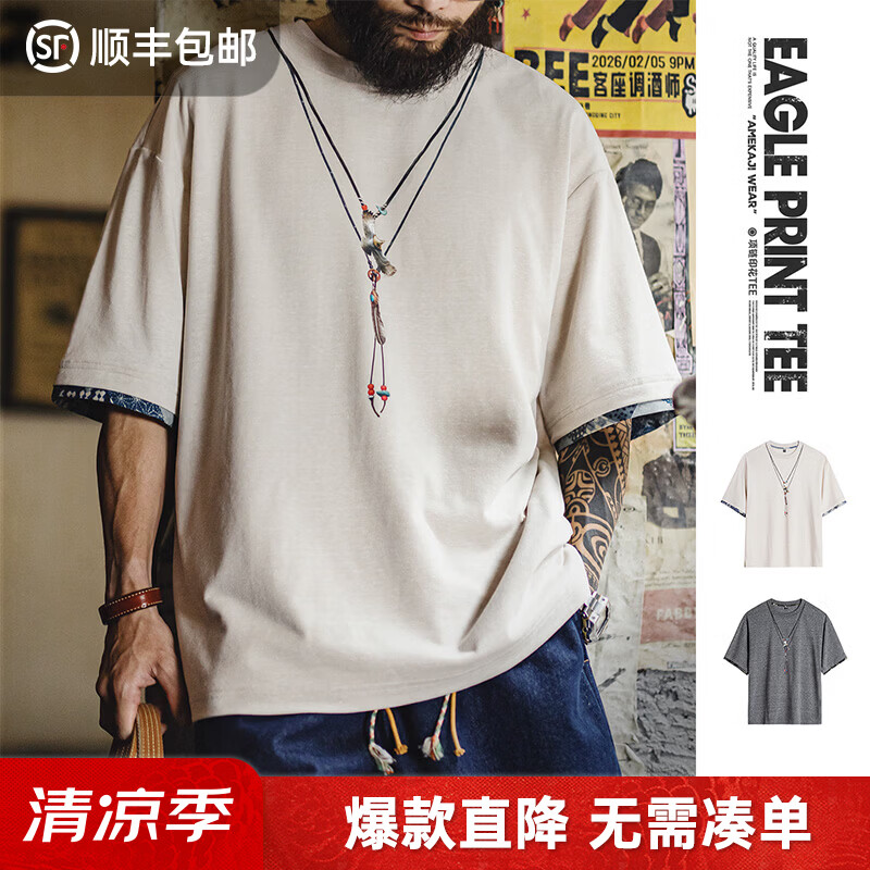 马登工装美式复古Boro古布拼接 90.12元 - 线报酷