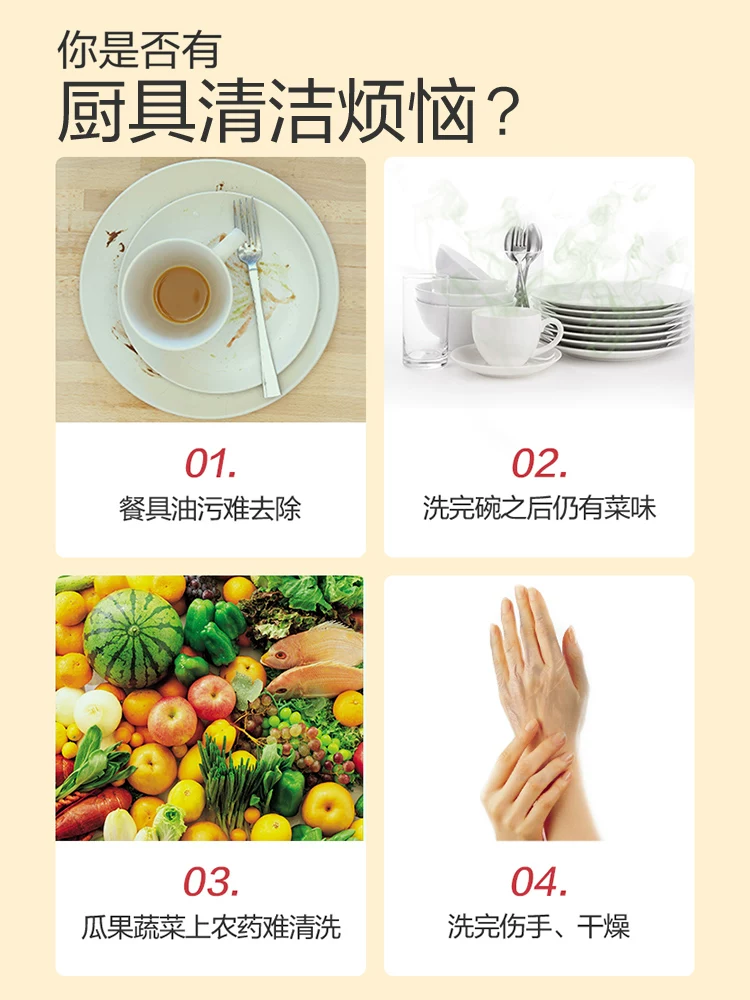 立白新金桔洗洁精 5.01元 - 86线报