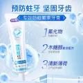 舒客 抄底价 酵素美白牙膏120g*3支+ 140g*1支限时加赠挤压器一个 券后18.9元 图片 2