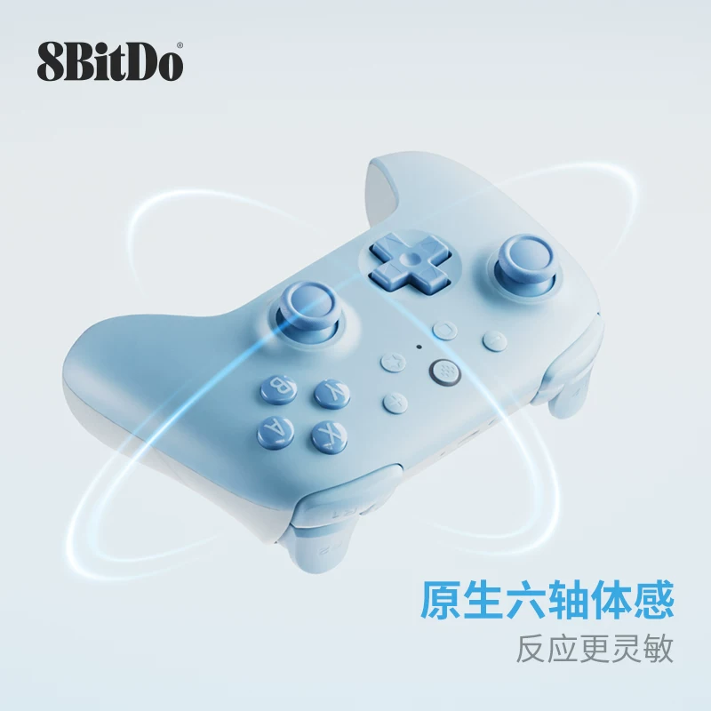 八位堂体感组合游戏手柄霍尔摇杆 131.05元 - 86线报 八位堂体感组合游戏手柄霍尔摇杆 131.05元 - 86线报