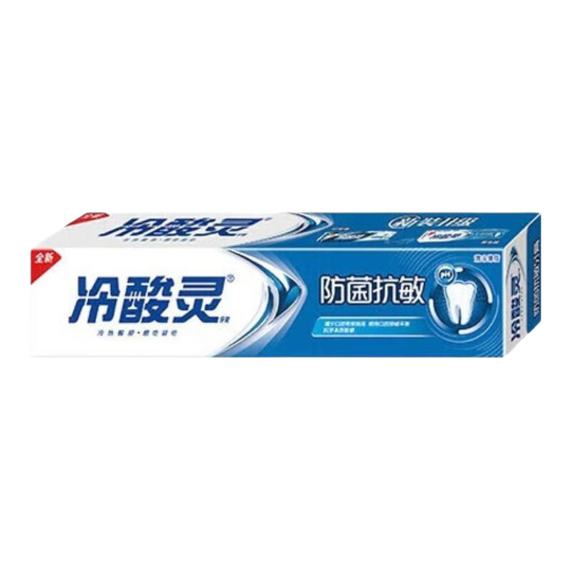 冷酸灵牙膏抑菌斑抗敏140g 3.9元 - 86线报