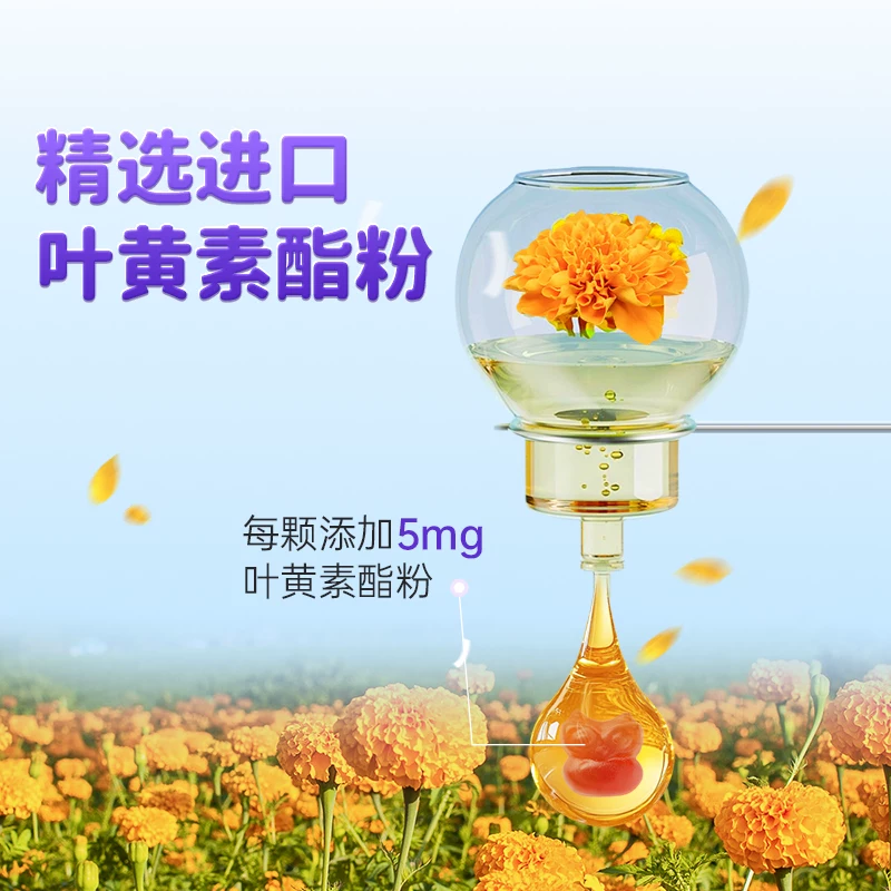 哈药牌哈药蓝莓叶黄素酯软糖2g*30粒 需买3件 16.33元 - 线报酷