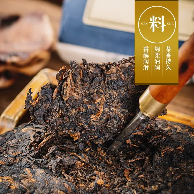 末笙2018宫廷普洱茶熟茶357g 43.9元 - 86线报
