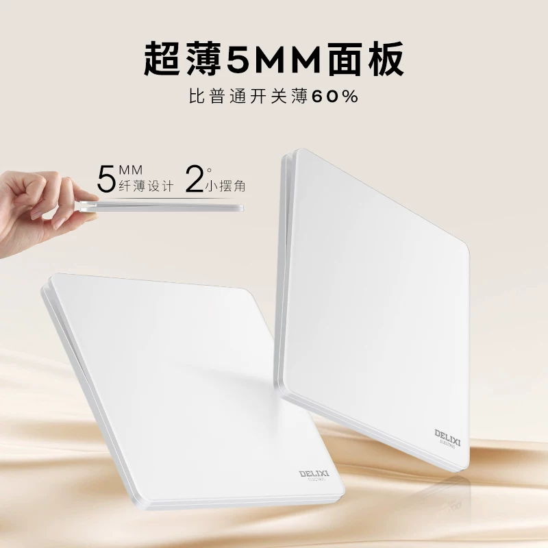 德力西CD290极地白色无框大板斜五孔插座10只装 113.9元 - 线报酷