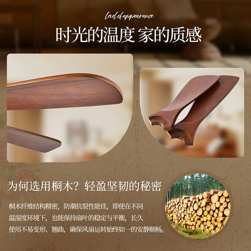 雷士简约现代风扇吊灯无极调光1个 530元 - 86线报