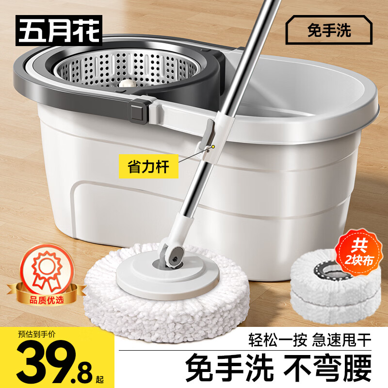 五月花双驱动旋转拖把2头 39.92元 - 86线报