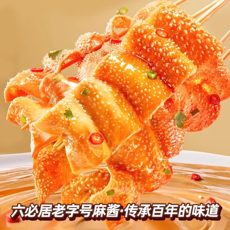 盐津铺子魔芋素毛肚麻酱味混合9g*8包 2.9元 - 86线报