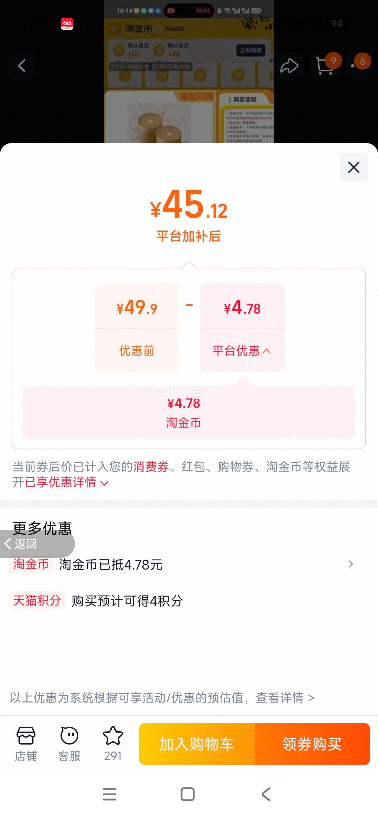 达美乐超值5选2双披萨套餐 45.12元 - 86线报