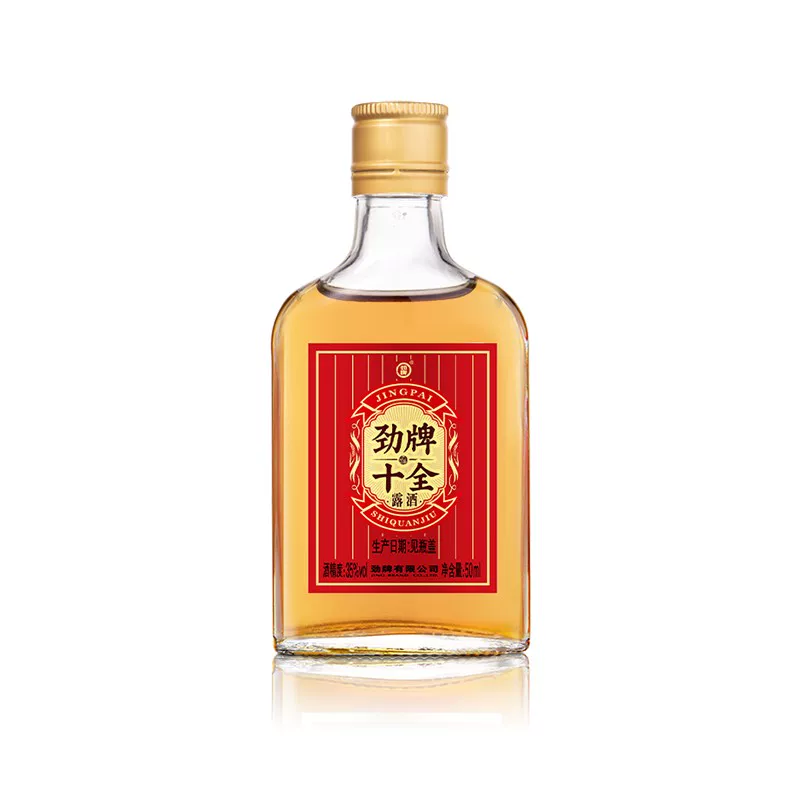 劲牌 35度新十全酒50ml*1光瓶小酒水体验装官方正品旗舰店 3.9元 - 86线报