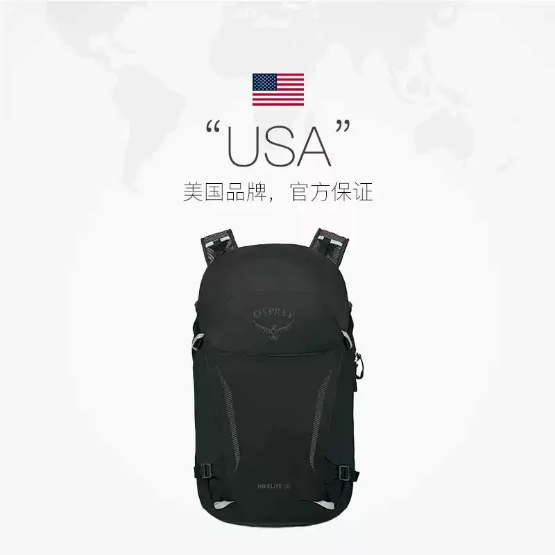 OSPREY小鹰骇客户外徒步背包26L 711.05元 - 86线报
