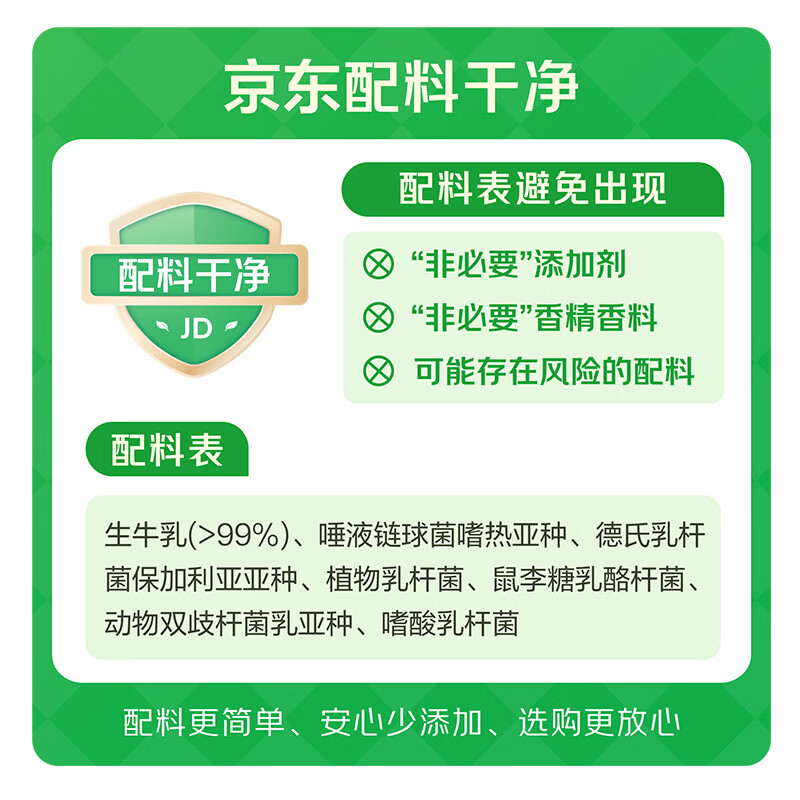 Oarmilk零脂无蔗糖希腊酸奶高蛋白生牛乳浓缩70g*6 23.92元 - 86线报