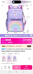 线报图片