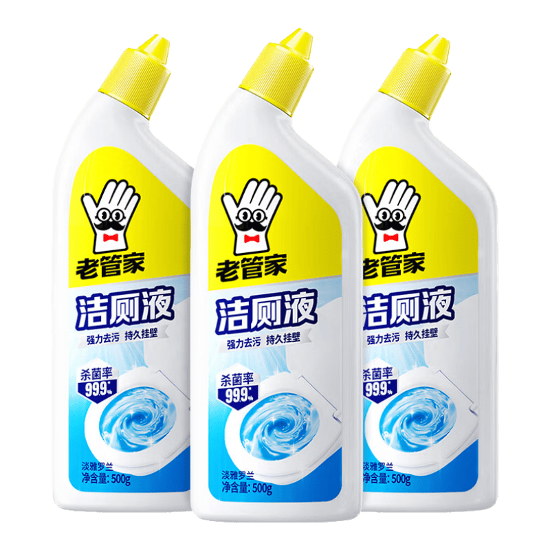 老管家洁厕灵500ml×3瓶除垢清香型 7.8元 - 86线报 老管家洁厕灵500ml×3瓶除垢清香型 7.8元 - 86线报