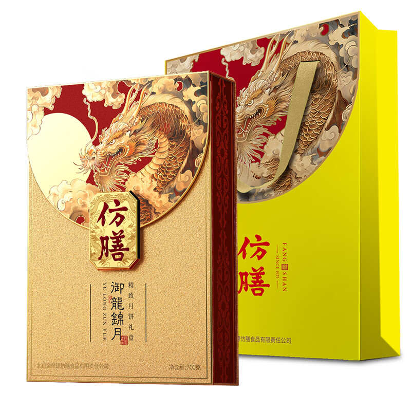 全聚德仿膳御龙锦月月饼礼盒10枚700g 17.25元 - 86线报