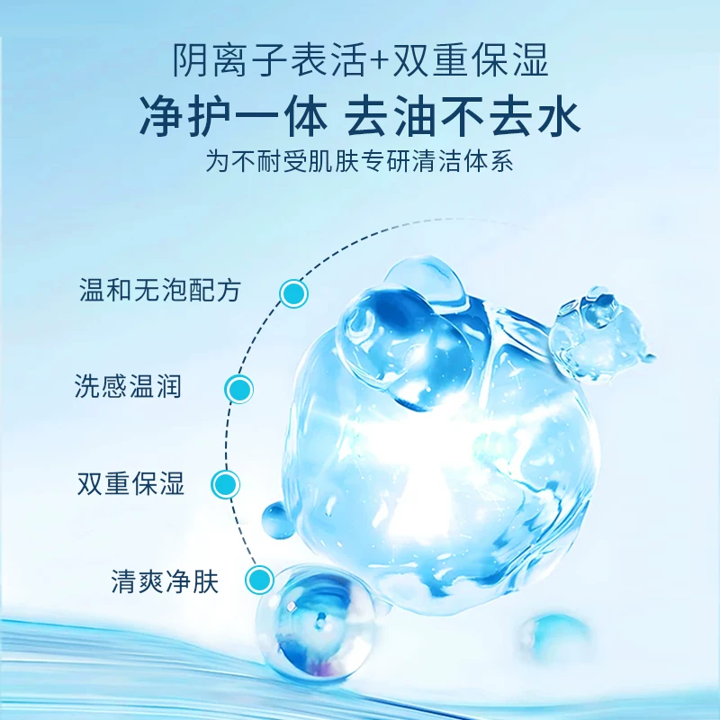 VeveKenly净润洁面乳473ml/瓶 7.9元 - 86线报