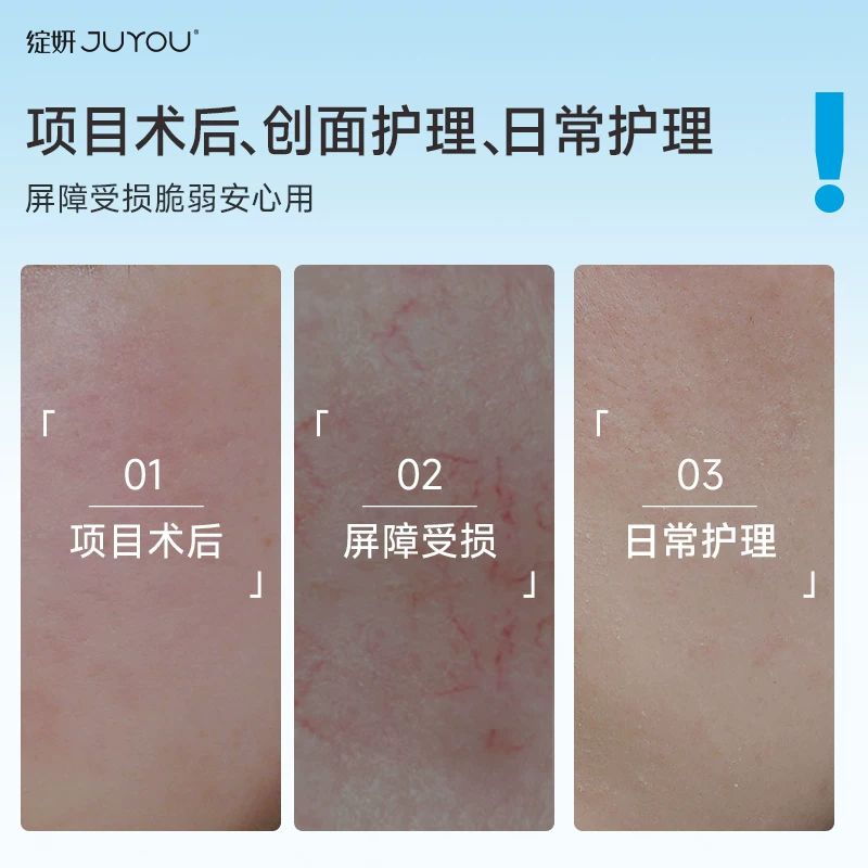 绽妍重组胶原蛋白敷料术后医用修护非面膜 29.57元 - 86线报