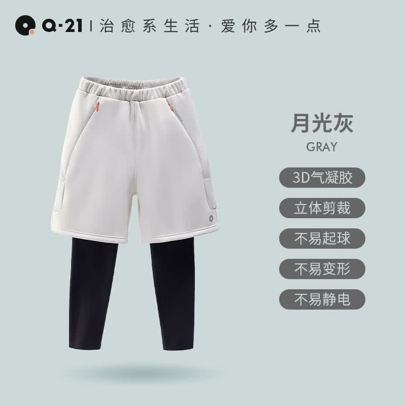 Q21儿童运动裤男童加绒加厚打底裤 144元 - 线报酷