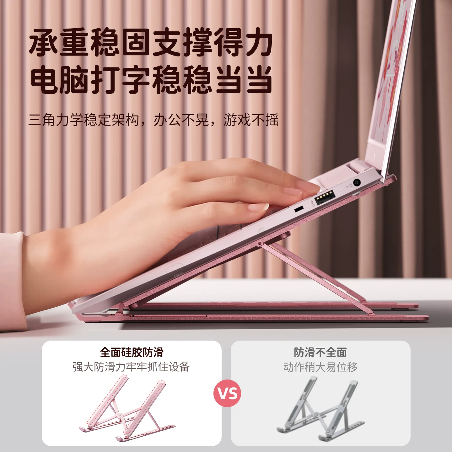 惠普品牌笔记本电脑支架女生可爱折叠便携托架铝合金底座硅胶防滑桌面增高散热华为苹果笔记本通用散热架办公 - 86线报