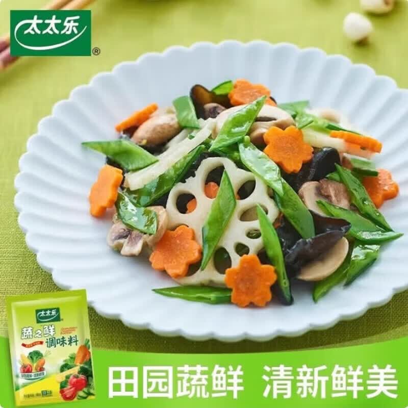 太太乐蔬之鲜鸡精40g*1袋 0.9元 - 线报酷