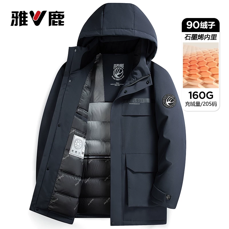 雅鹿中长款可拆帽羽绒服男士冬季加厚 171.76元 - 线报酷