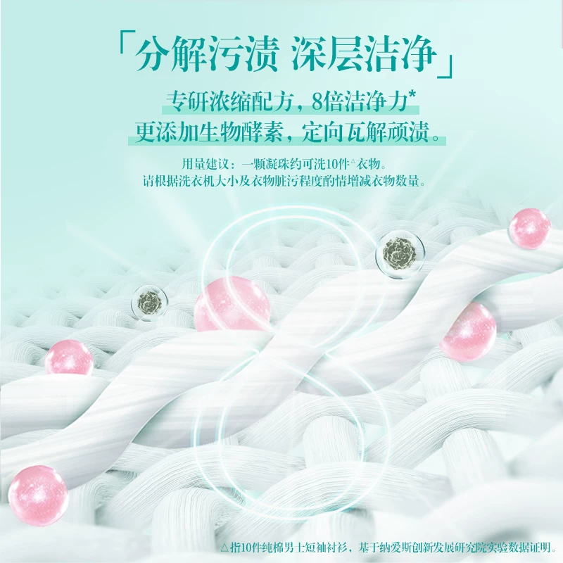 超能洗衣凝珠400g*100颗*2盒 23.5元 - 线报酷