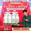 悦鲜活 鲜牛奶 巴氏杀菌乳 260ml*5+有机260ml*5 44.8元 图片 2