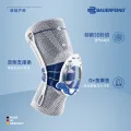 保而防 Genutrain 8 膝如顺 防滑款 运动护膝 GenutrainB 银钛灰 券后390.8元 图片 2