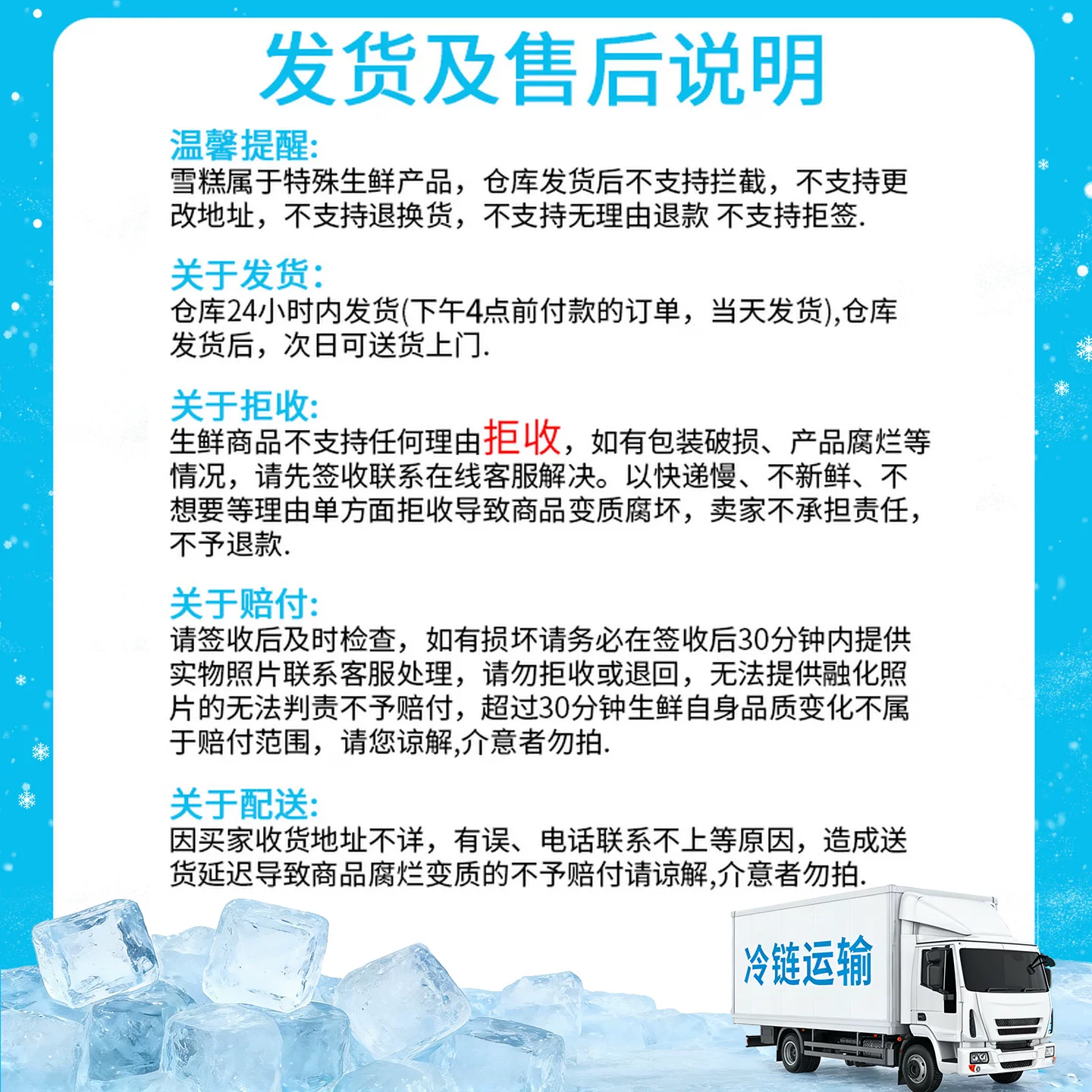 五羊牌冰淇淋香芋荔枝黑金凤梨金玉巧巧多口味组合装雪糕冷链 86元 - 线报酷