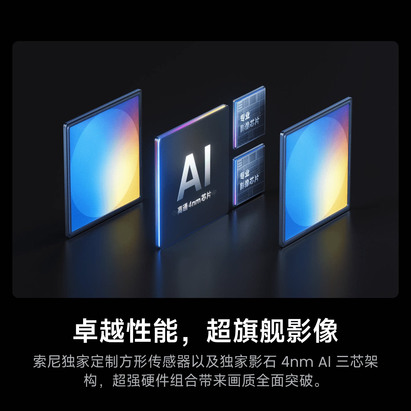 影石X6全景运动相机8K全能套装版 3739.9元 - 86线报