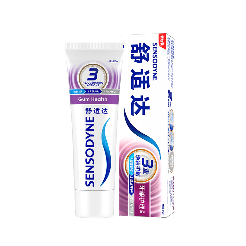 舒适达牙龈护理抗敏牙膏50g含氟防蛀 7.9元 - 86线报