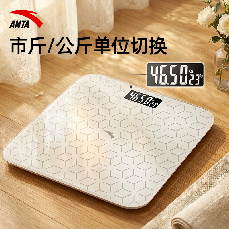 安踏体重秤家用高精准度电子秤减肥人专用宿舍人体秤标准秤 29.9元 - 86线报