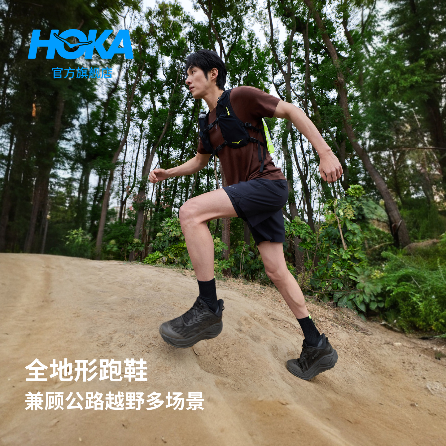 HOKA CHALLENGER 8全地形跑步鞋鹅卵石灰/河岩灰42 599元 - 美泡泡
