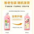 味全 芭乐青提稀释果汁饮料 900ml*2瓶 10.3元 图片 2