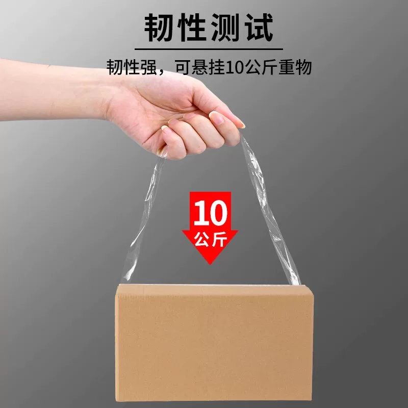 誉品透明胶带30m 1.2元 - 86线报