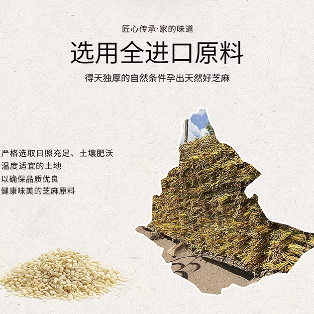 燕庄400加赠50ml纯香芝麻油家用火锅油碟串串凉拌菜蘸料调味香油 12.67元 - 86线报