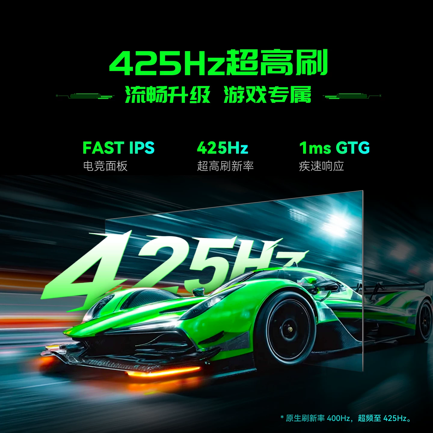 泰坦军团425Hz超高刷25寸电竞显示器U255KC 1094元 - 86线报