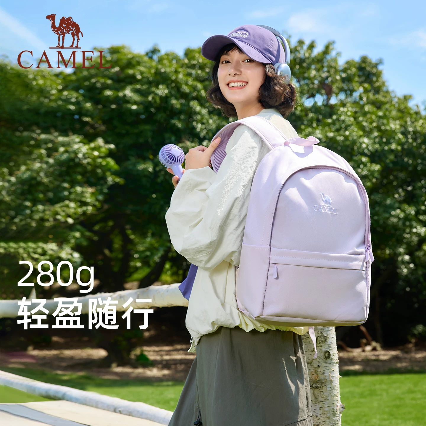 骆驼双肩包通勤书包大容量旅行轻便休闲旅游运动背包登山包 42.64元 - 86线报