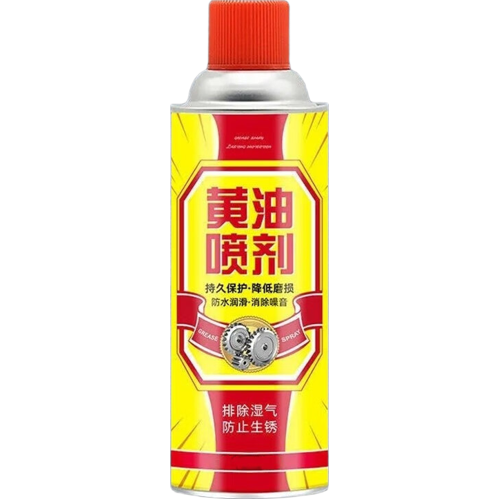 车用黄油喷剂润滑门锁轴承轨道合页消异响180ml 2.7元 - 86线报
