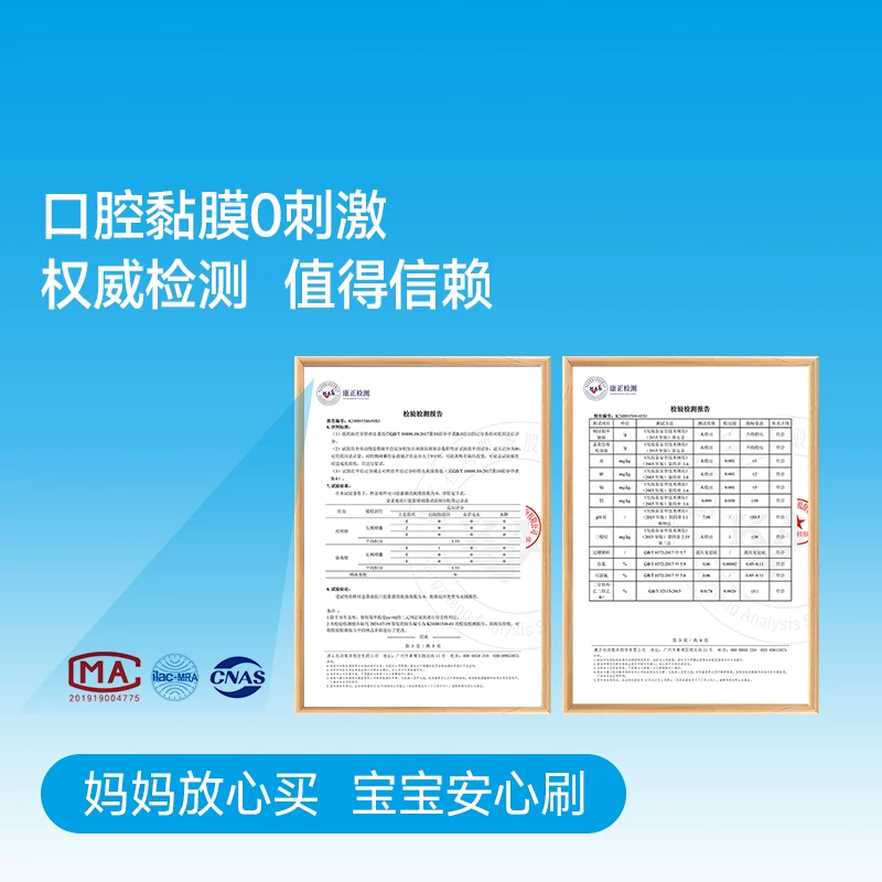 小象宝宝儿童三氟牙膏水蜜桃/香橙味/草莓味味到手4支 8.8元 - 86线报