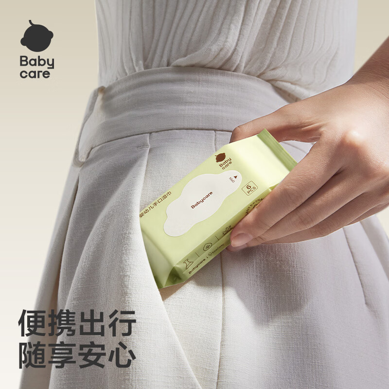 babycare婴儿手口湿巾加厚擦脸湿纸巾mini装便携出行绿盖湿巾6抽*6包 1.9元 - 86线报