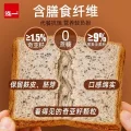 泓一 奇亚籽全麦面包 1000g 券后7.4元 图片 1