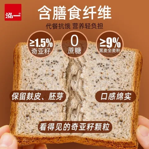 泓一 奇亚籽全麦面包 1000g 券后7.4元 图片 1