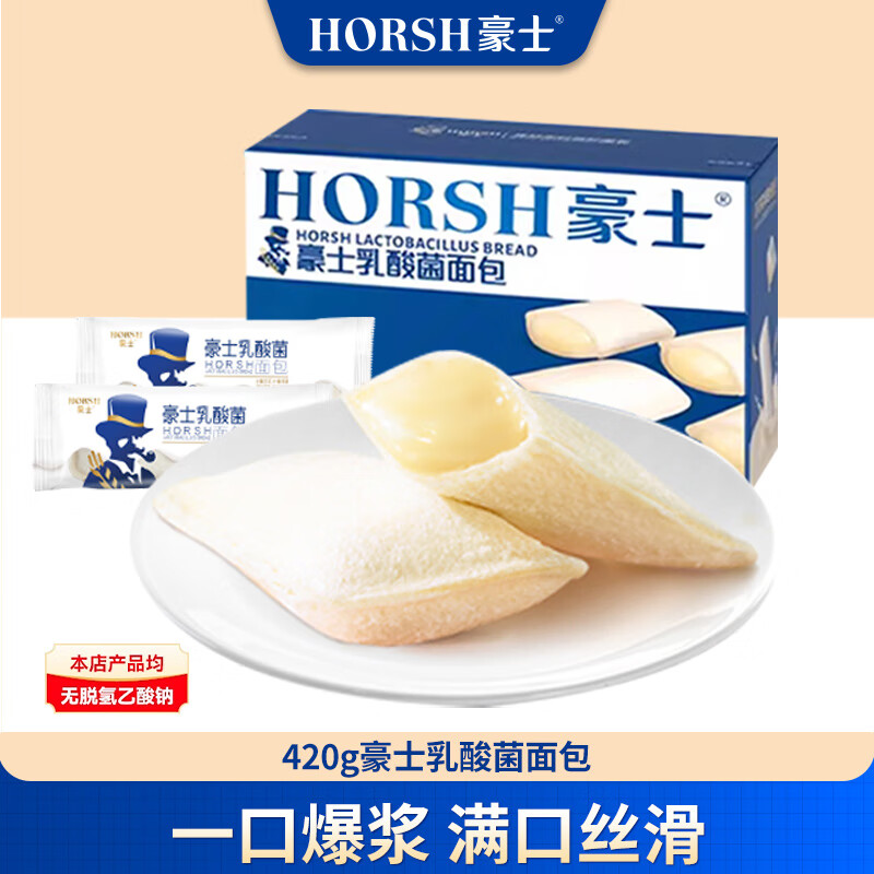 豪士肉松沙拉三明治吐司面包420g整箱 15.9元 - 线报酷 豪士肉松沙拉三明治吐司面包420g整箱 15.9元 - 线报酷
