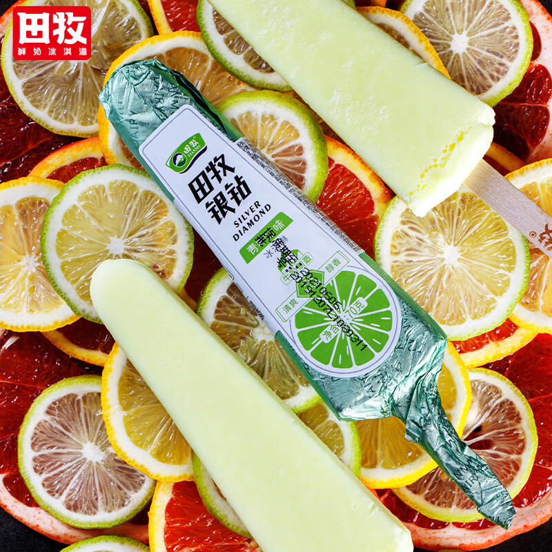 田牧鲜奶冰淇淋银钻牛奶70g*10支(生牛乳≧45%) 24.75元 - 86线报