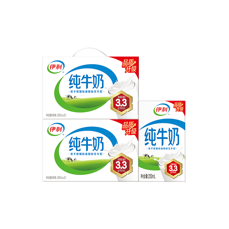 伊利全脂纯牛奶250ml×42盒 69.85元 - 86线报 伊利全脂纯牛奶250ml×42盒 69.85元 - 86线报