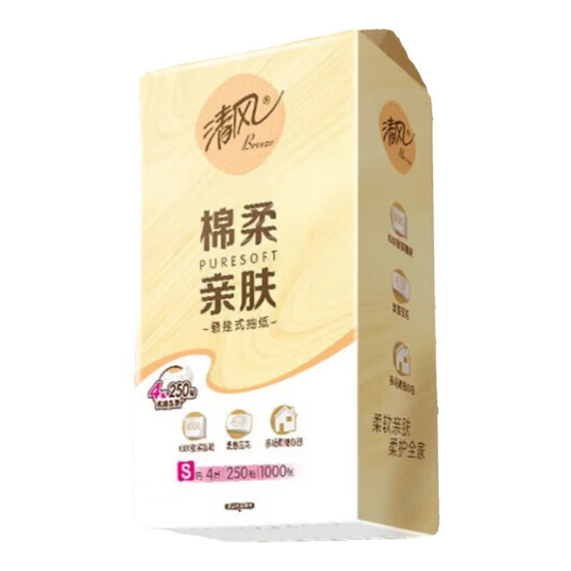 清风棉柔亲肤挂抽纸4层250抽*1提 3.01元 - 86线报