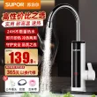 线报图片