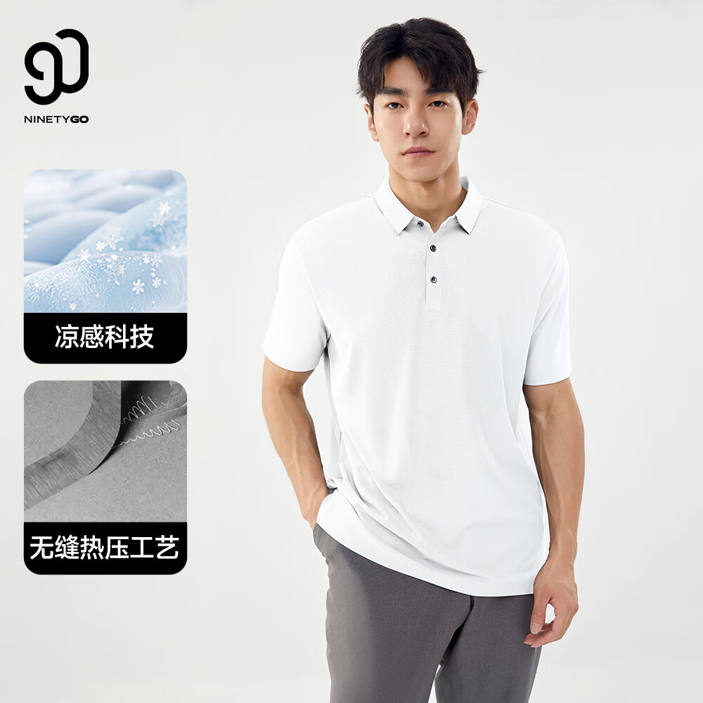 90分凉感polo衫男户外T恤短袖夏冰丝运动商务休闲透气弹力T恤24无缝凉感POLO-白色M 30元 - 86线报