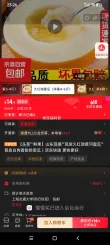 线报图片