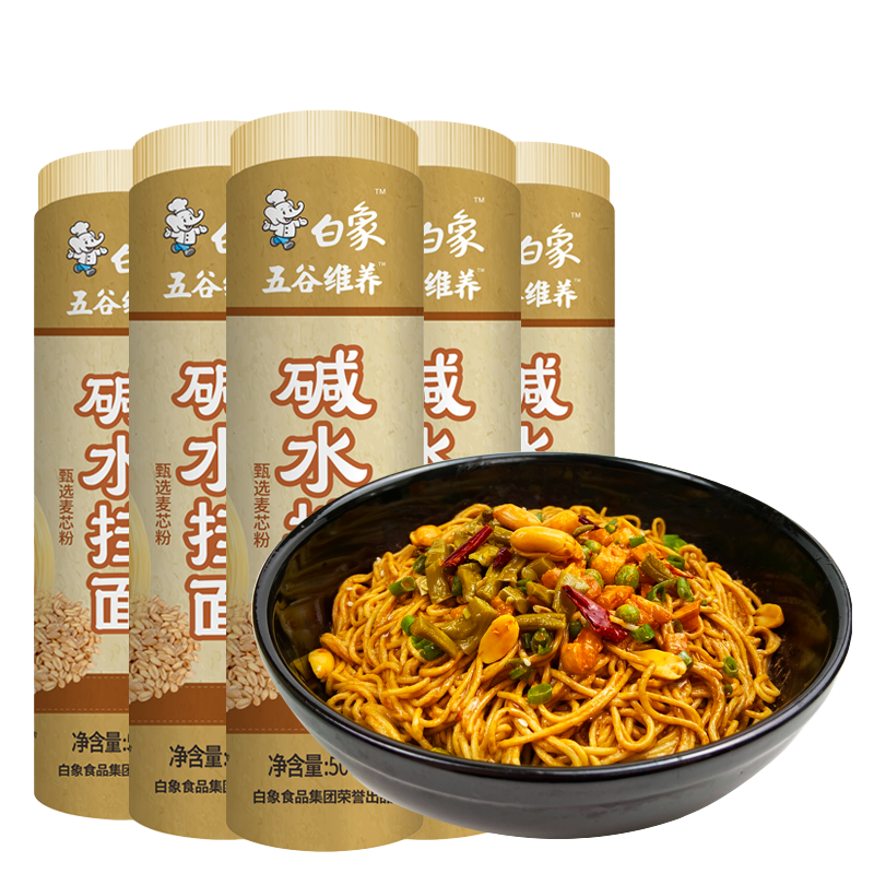 白象碱水面2.0椭圆500g*5袋 16.31元 - 86线报